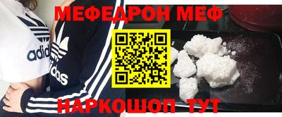прущие грибы Обнинск