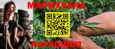 марихуана Нягань