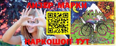 jwh Обь
