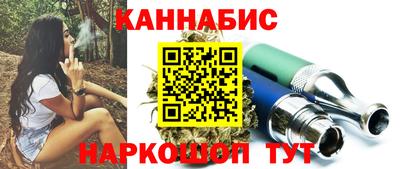марихуана Нягань