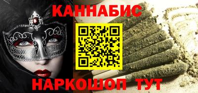 марихуана Нягань