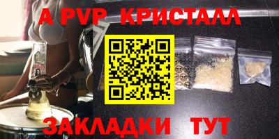 jwh Обь