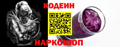 jwh Обь
