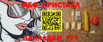 прущие грибы Обнинск