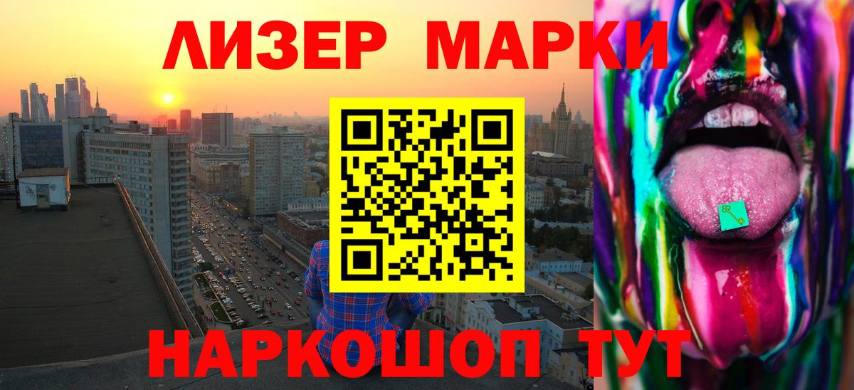 ЛСД экстази кислота  Вход с VPN  ЛСД экстази ecstasy  Евпатория 