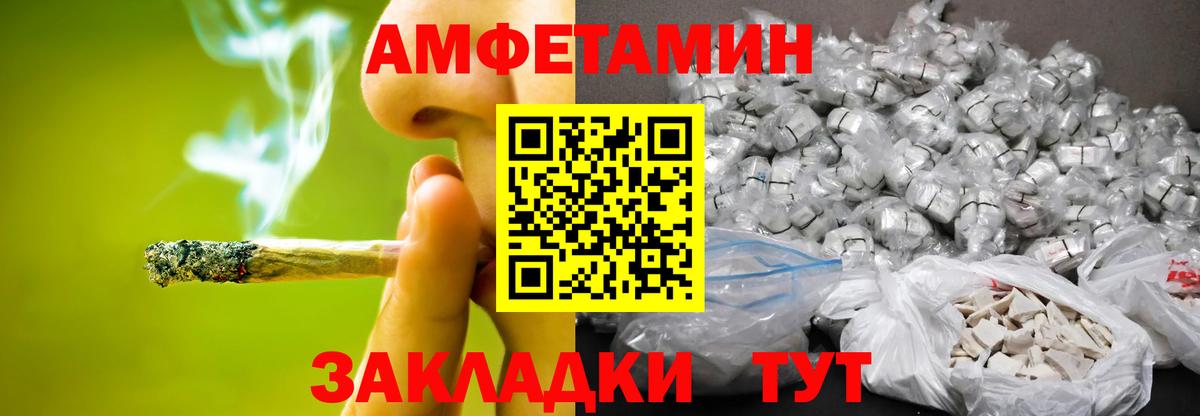 Первитин пудра  Вход с VPN  Первитин пудра  Евпатория 