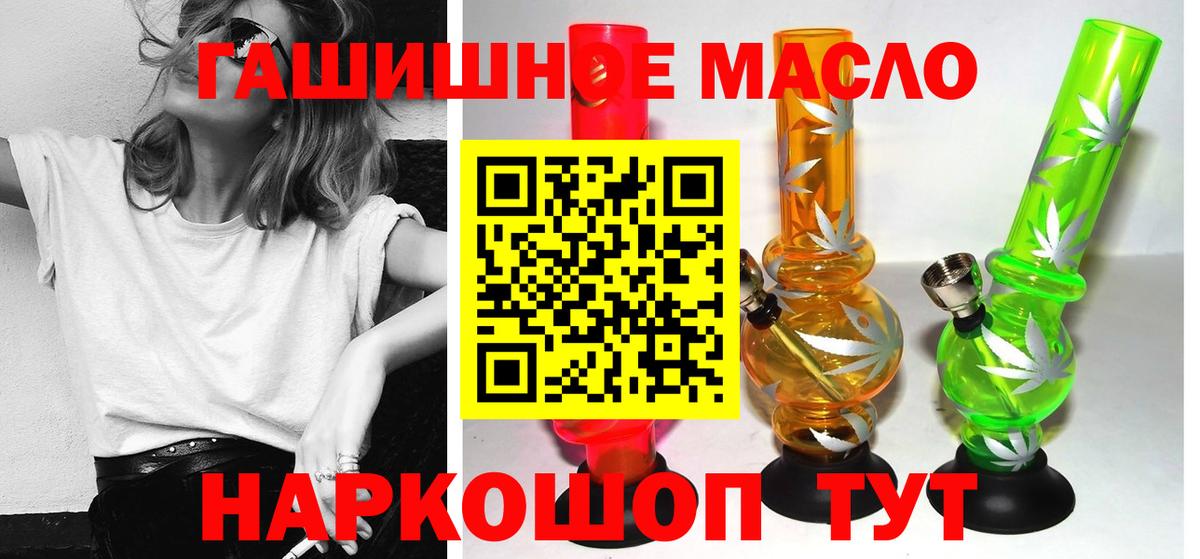 ТГК вейп с тгк Евпатория